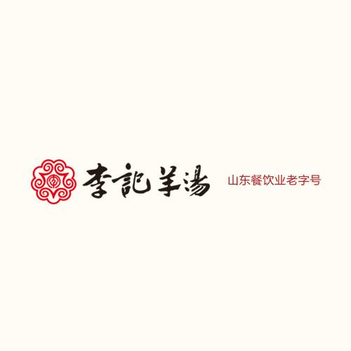 李记羊汤
