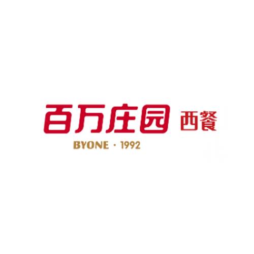 百万庄园西餐厅