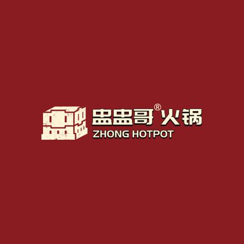 盅盅哥火锅
