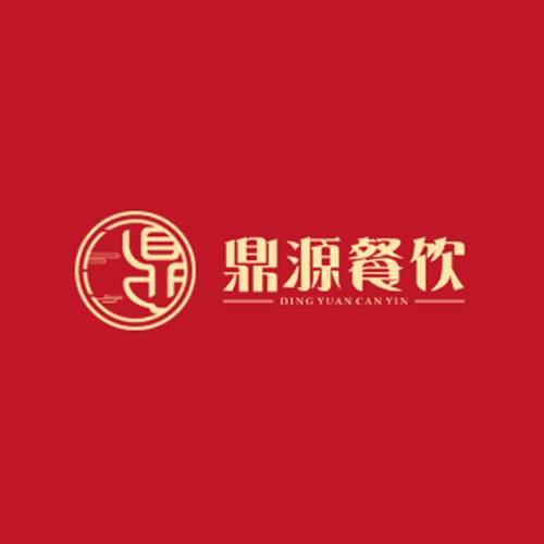 鼎源餐饮