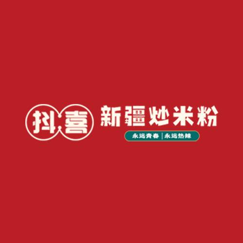 抖喜新疆炒米粉