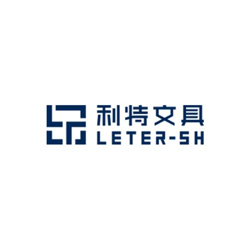 利特文具
