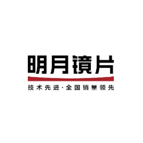 明月镜片