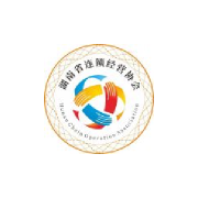 湖南省连锁经营商会