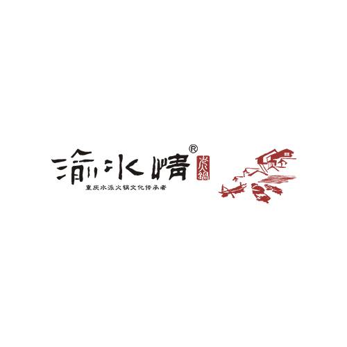 渝水情老火锅