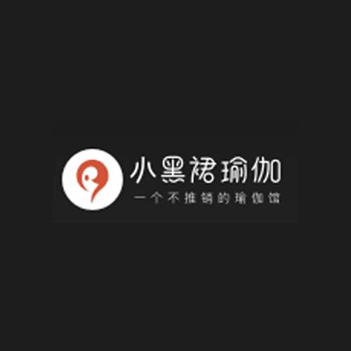 小黑裙瑜伽
