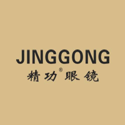 精功眼镜