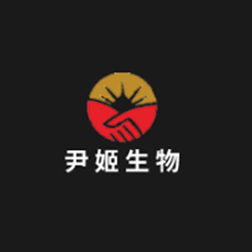 尹姬生物技术