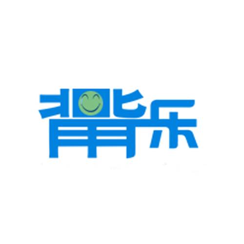 背背乐英语