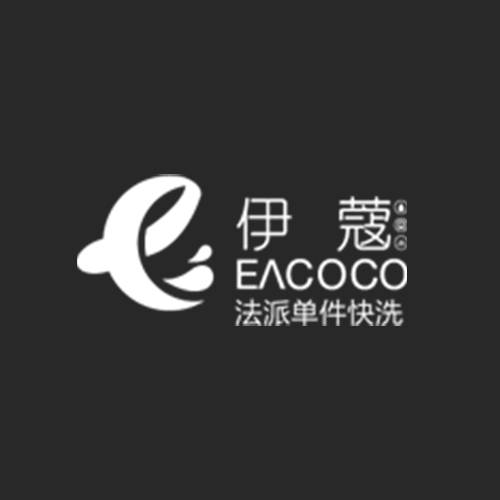 伊蔻洗衣