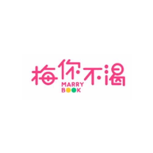 ‌‌梅你不渴
