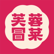 芙蓉冒菜