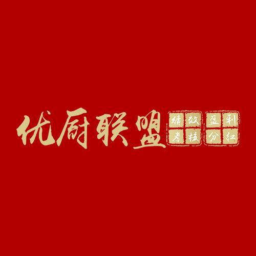 湘当有饭湘菜馆