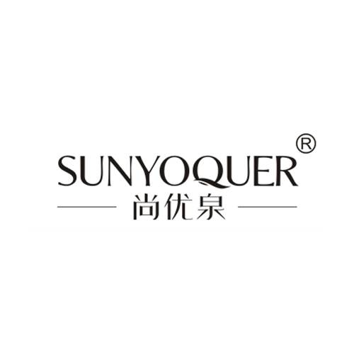 尚优泉美肤