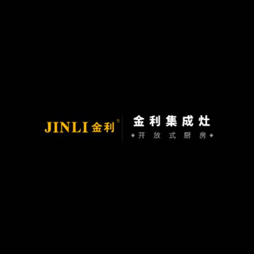 金利集成灶