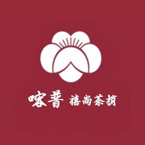 喀普禧尚茶梢新中式奶茶