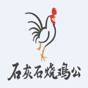 石灰石烧鸡公
