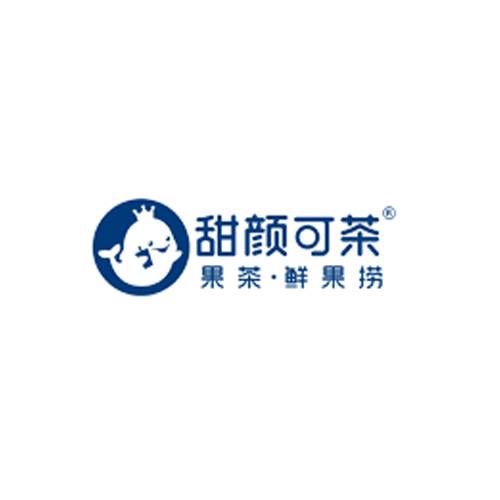 甜颜可茶