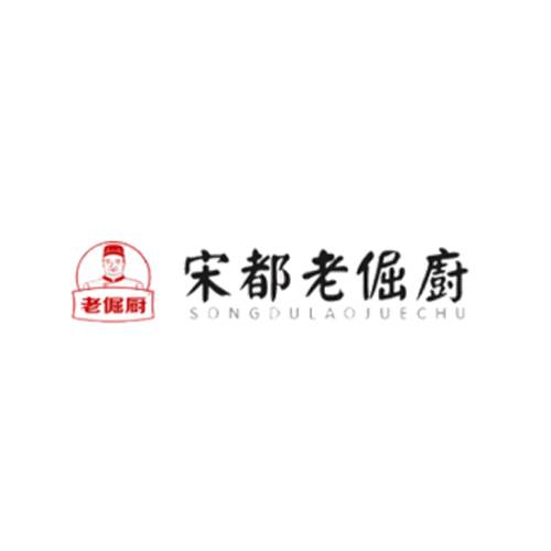宋都老倔厨