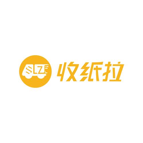收纸拉回收