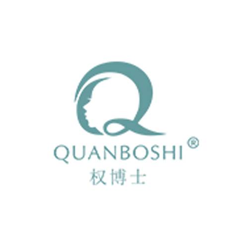 权博士