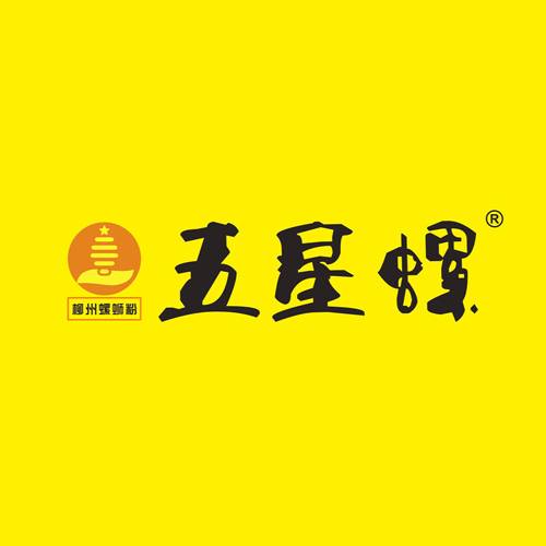 五星螺
