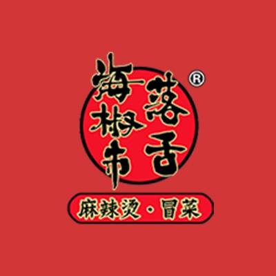 海椒市落舌冒菜