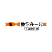 鱼你在一起