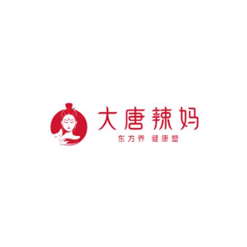 大唐辣妈