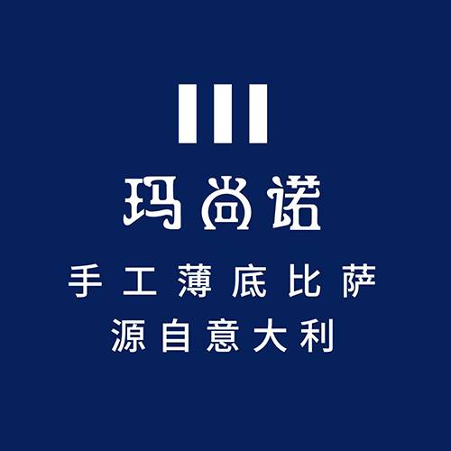 PizzaMarzano玛尚诺
