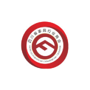 四川省家俱行业商会