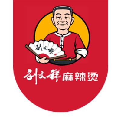 刘文祥麻辣烫