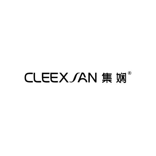 集娴女装