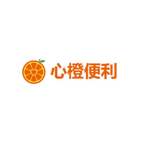 心橙便利店