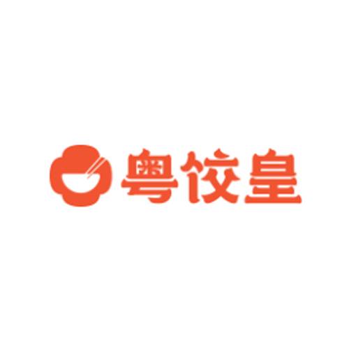 粤饺皇