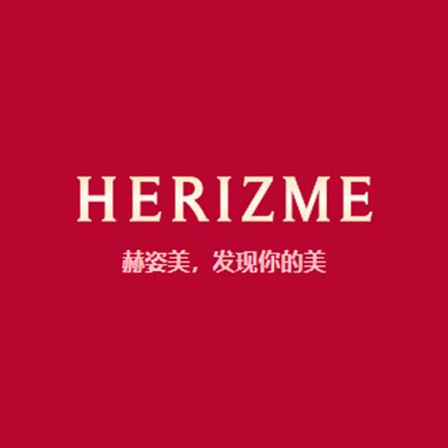 赫姿美化妆品