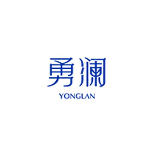 勇澜护肤