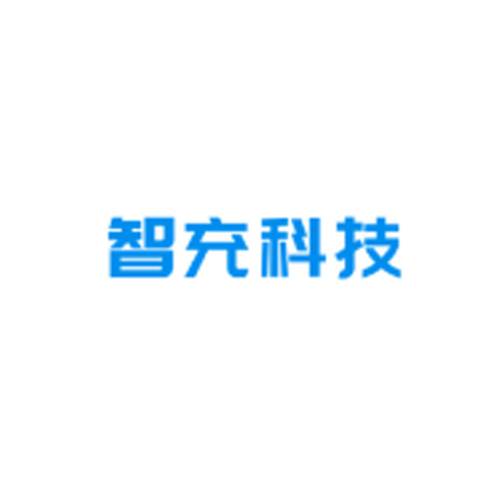 智充科技