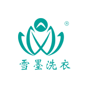 雪墨洗衣