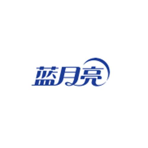 蓝月亮