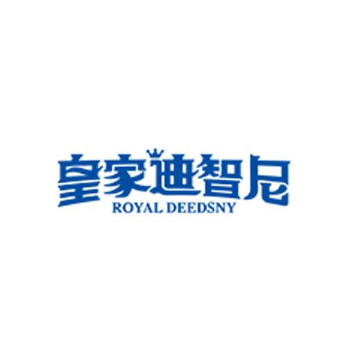 皇家迪智尼玩具