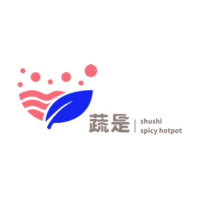 蔬是麻辣烫