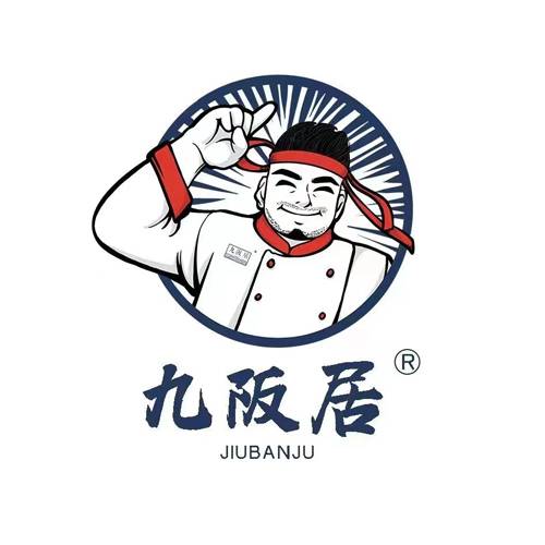 九阪居烤肉