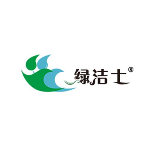 绿洁士家电