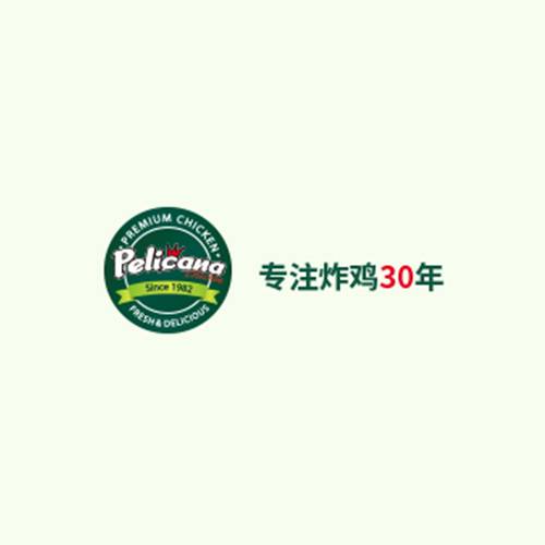 百利家炸鸡