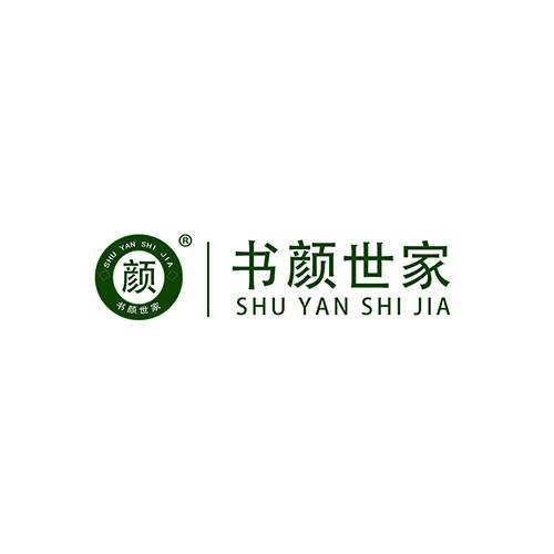 书颜世家皮肤管理中心