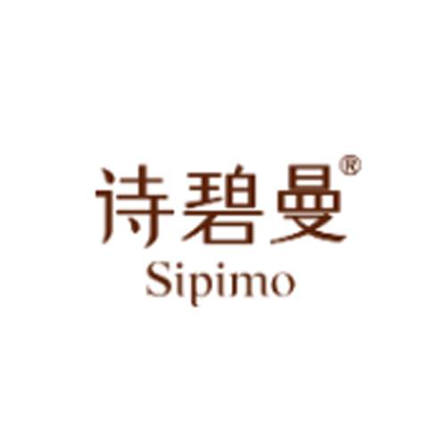 诗碧曼美发