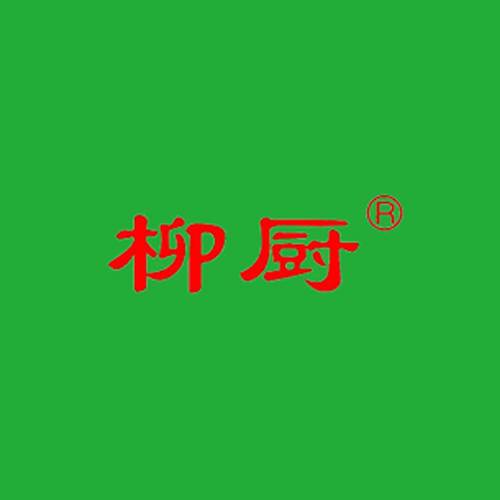 柳厨