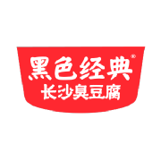 黑色经典