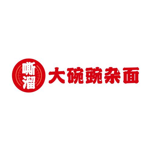 嘶溜大碗豌杂面